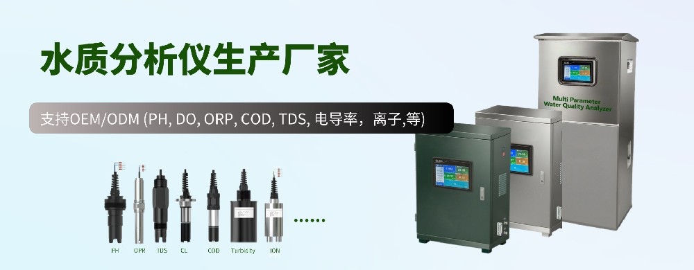 水质仪表 水质仪表