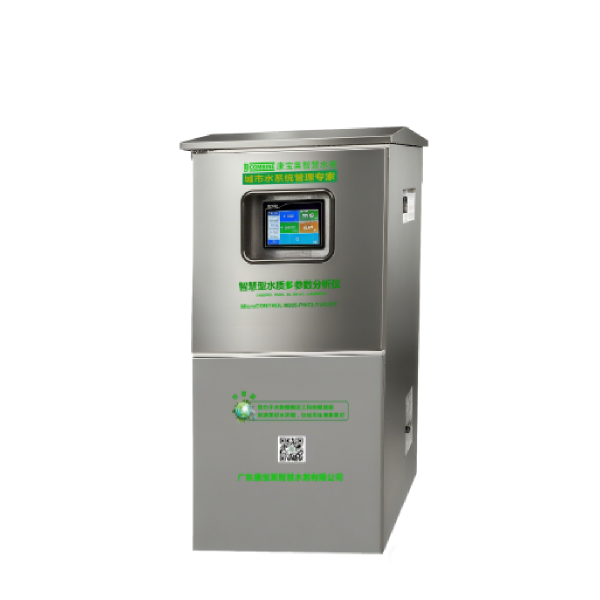 MicroCONTROL 200型   多参数水质分析仪