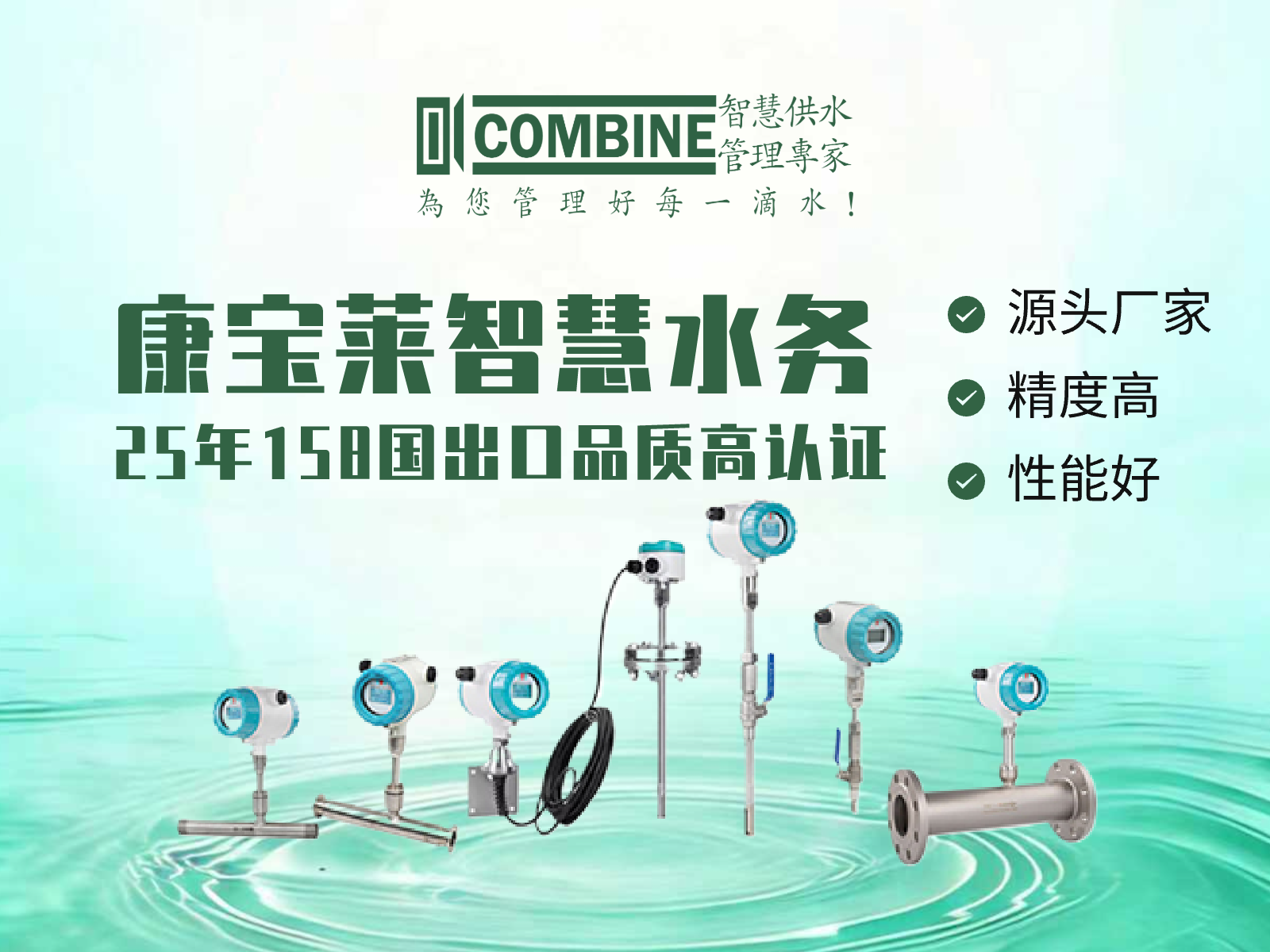 热式气体流量计-3：4.png