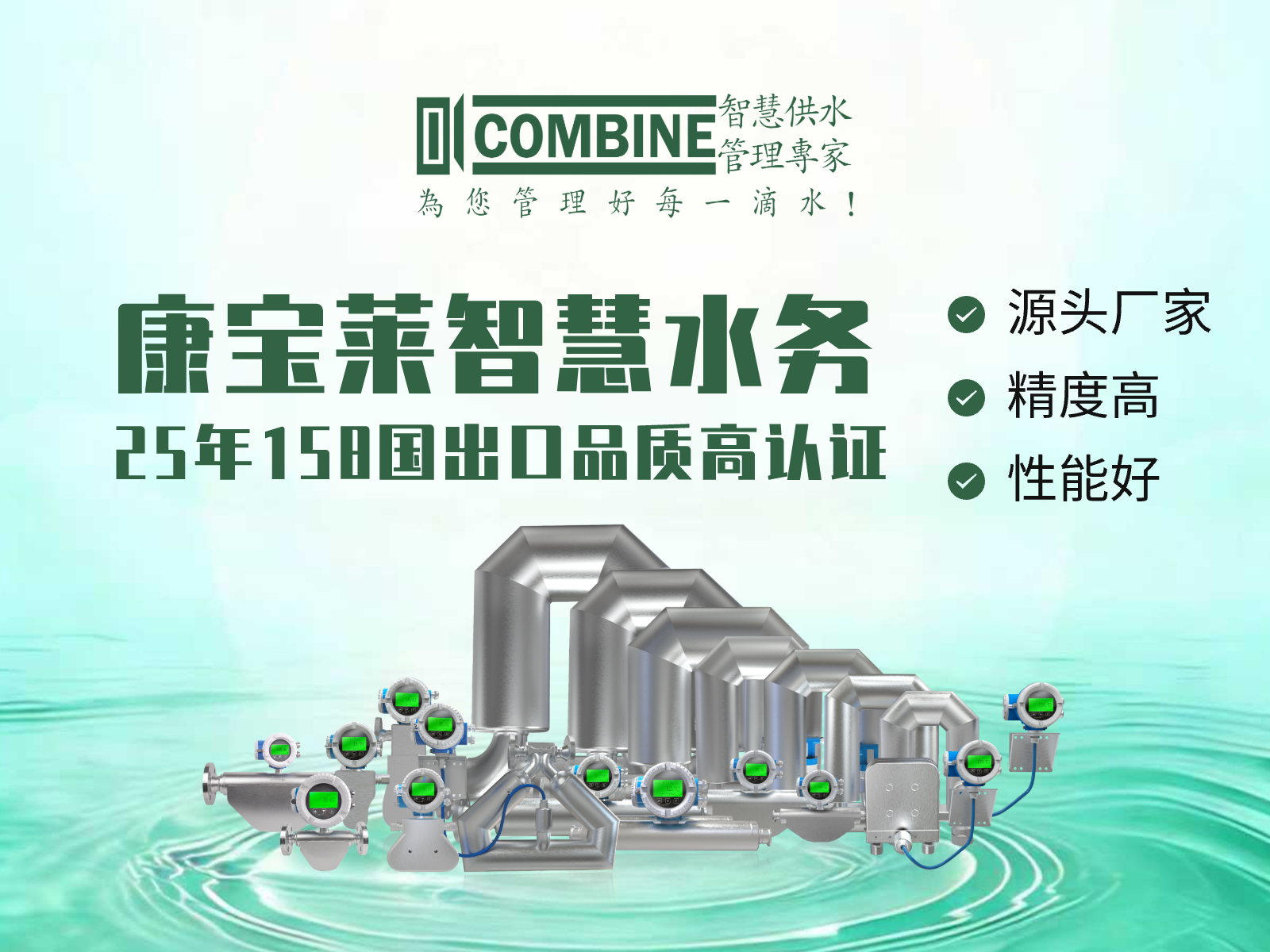 质量流量计-3:4.png 质量流量计-3:4.png